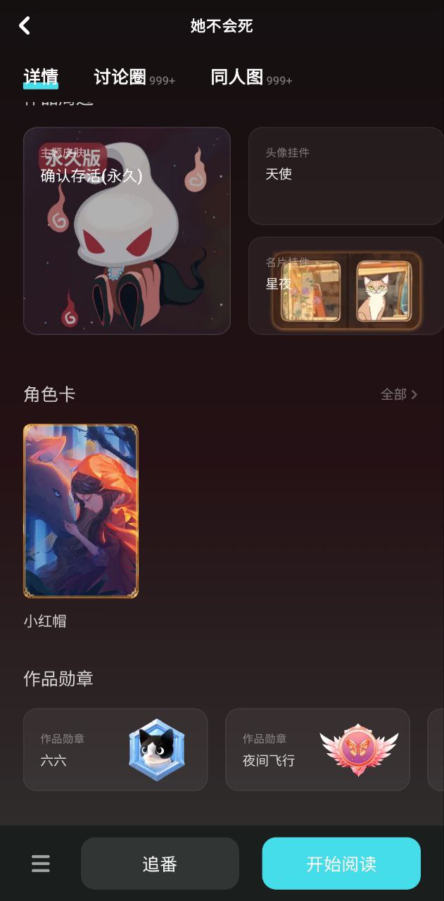 快點的英語怎么讀