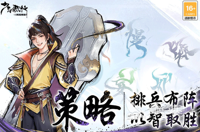 經(jīng)典大型網(wǎng)游排名前十必玩手游推薦