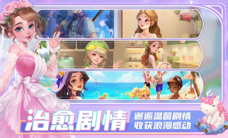 親愛的小店最新預(yù)約地址分享