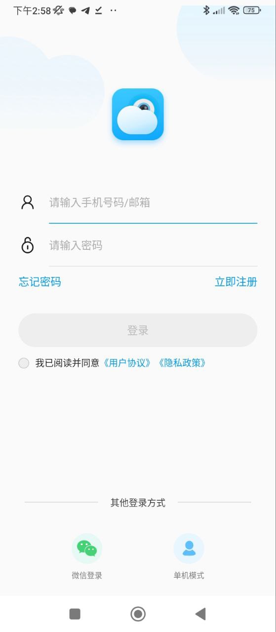 喬安智聯監控怎么連接手機