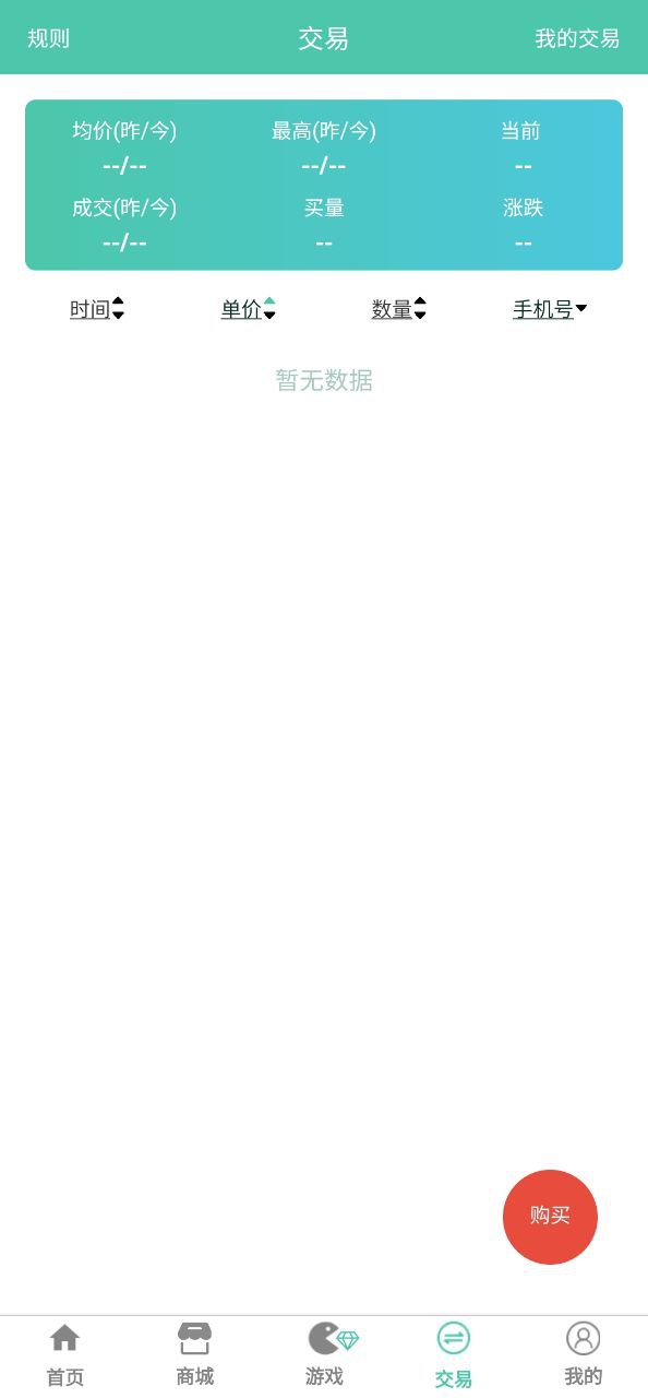 好玩吧怎么回復(fù)
