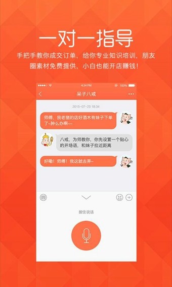 萌鷹眼科是一家什么企業