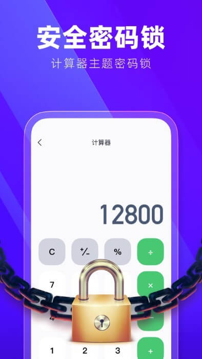 多開分身隱藏大師安卓