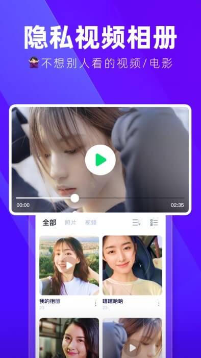 多開分身隱藏大師免費下載