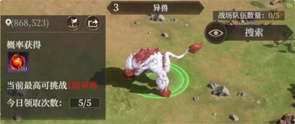 《封神開天》異獸游戲攻略分享
