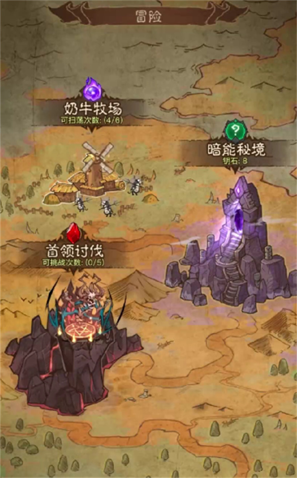 《英雄沒有閃》獲取侍從升星材料的技巧