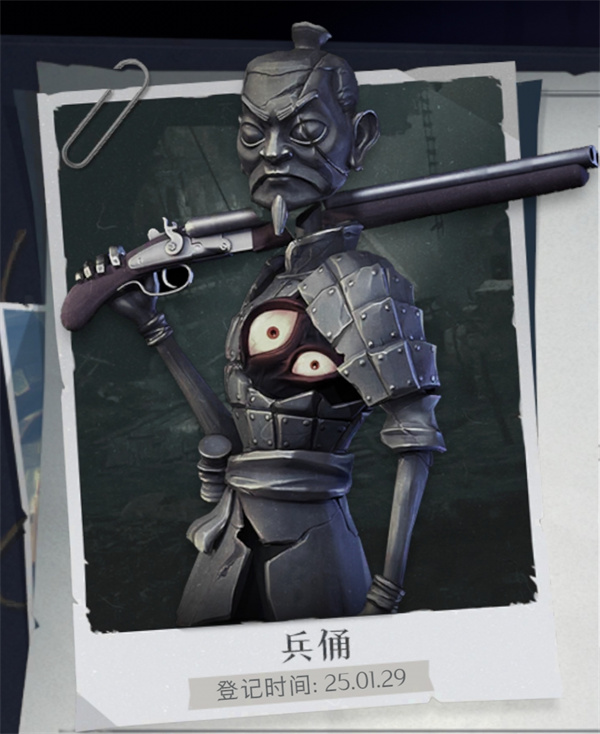 《超自然行動組》兵俑打法技巧大揭秘