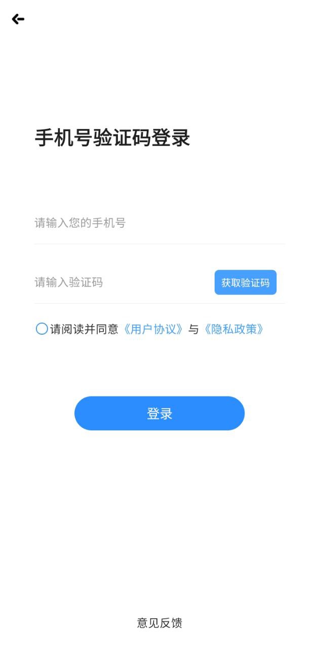 燈塔醫生預約掛號