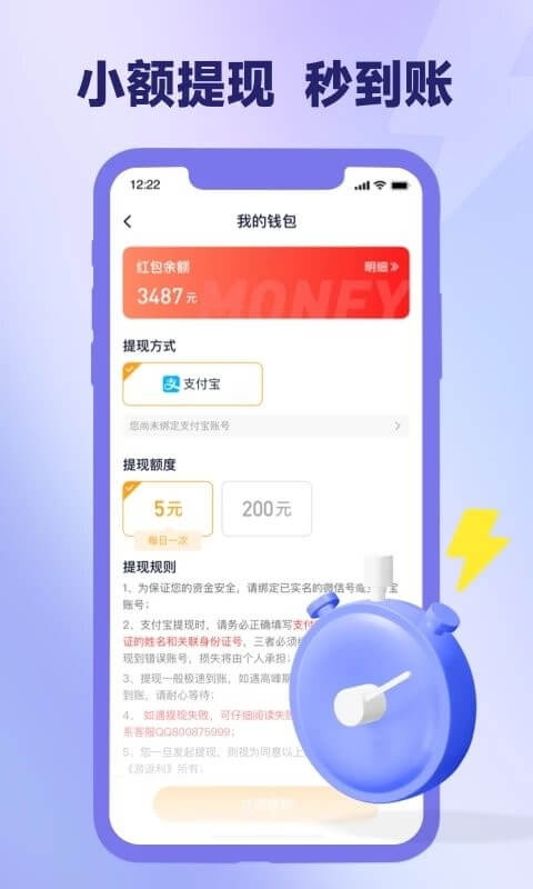 爪游寶應用