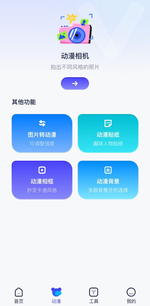御書屋安卓下載