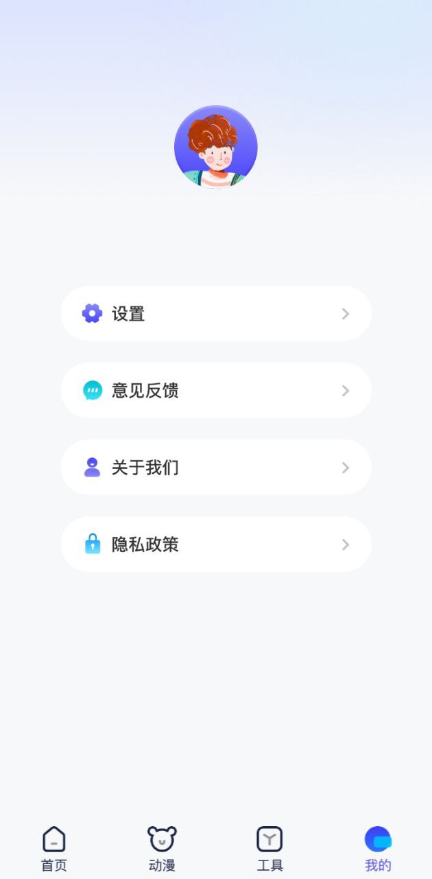 御書屋安卓下載