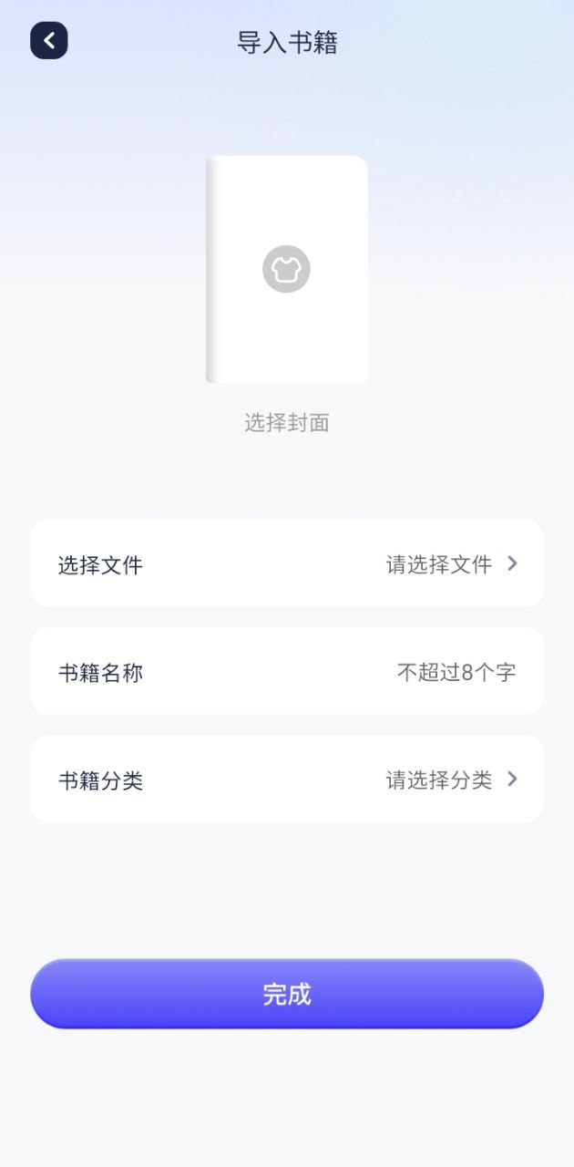 御書屋
