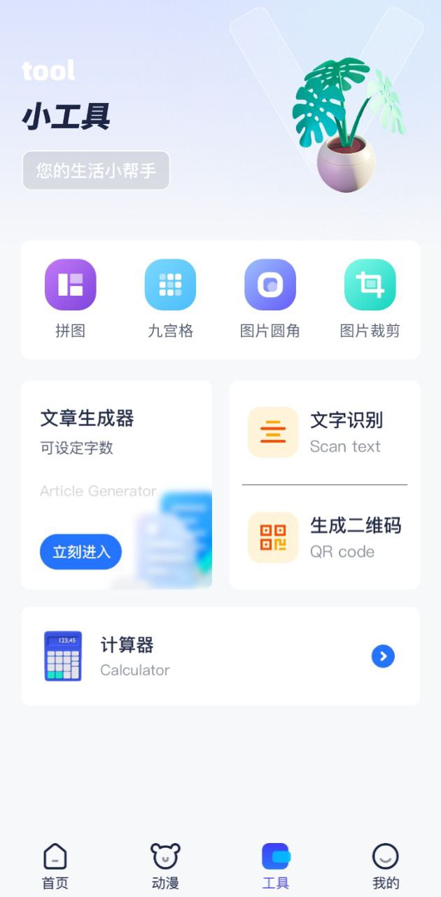 御書屋
