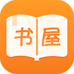 御書屋Android版