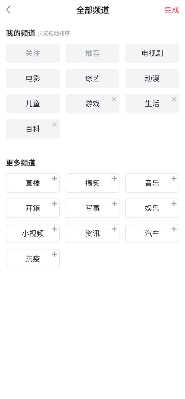 愛(ài)奇藝vip怎么關(guān)閉自動(dòng)續(xù)費(fèi)