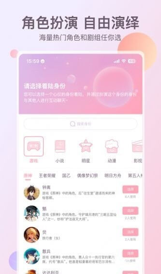 次元星免費下載