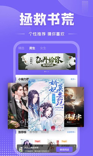 愛閱手機版