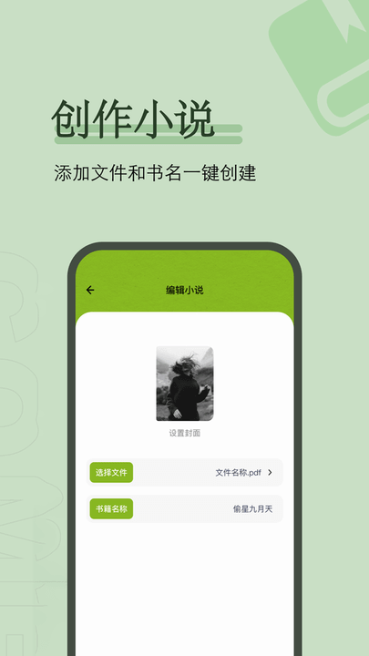 愛閱手機版