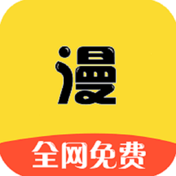 漫畫之家安裝