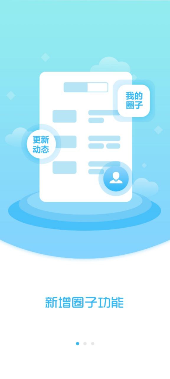 撫順發布下載安裝