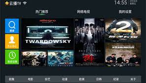 云播tv掃黑風(fēng)暴在線觀看怎么用