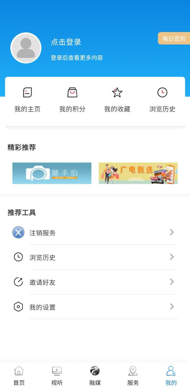 撫順發(fā)布安卓