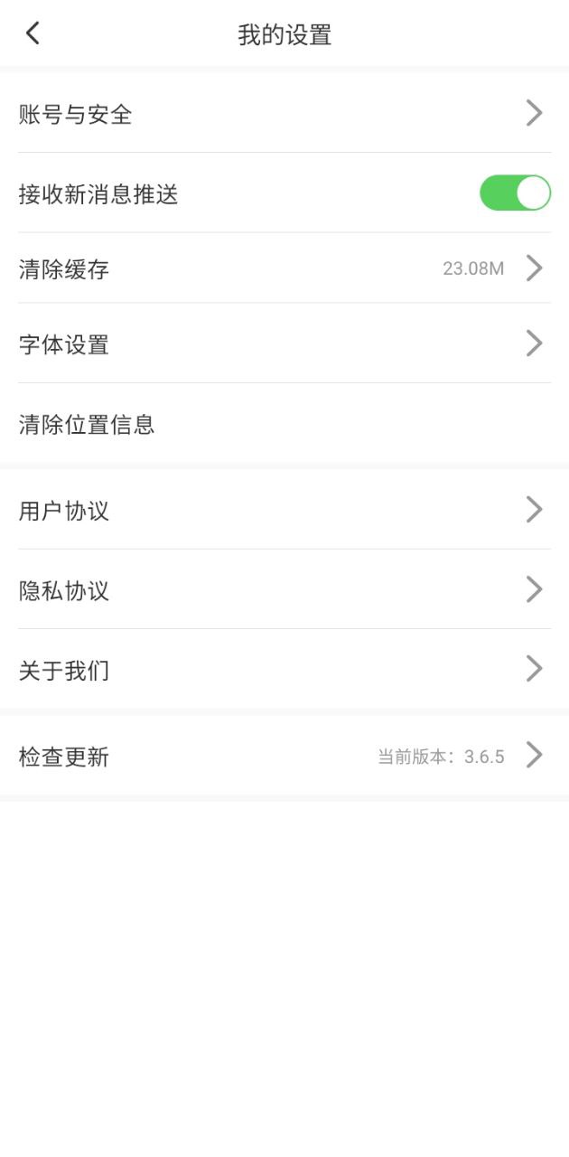 撫順發布免費下載