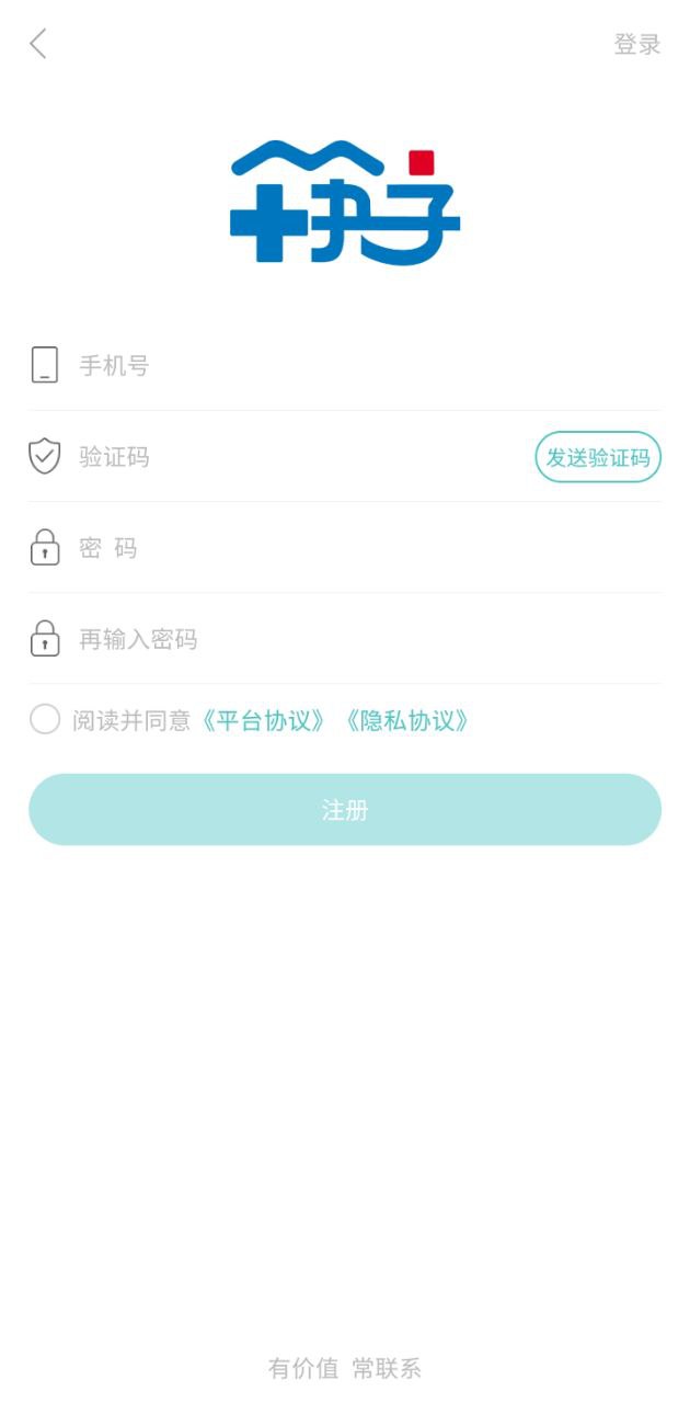 筷子家醫(yī)app