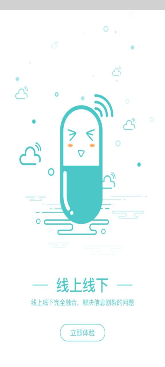 筷子家醫(yī)app