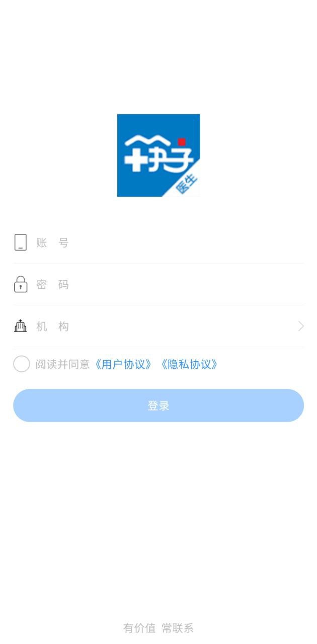 筷子醫生下載