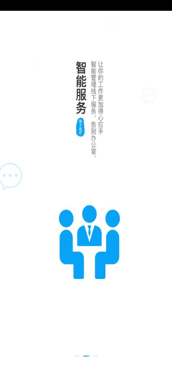 筷子醫生下載