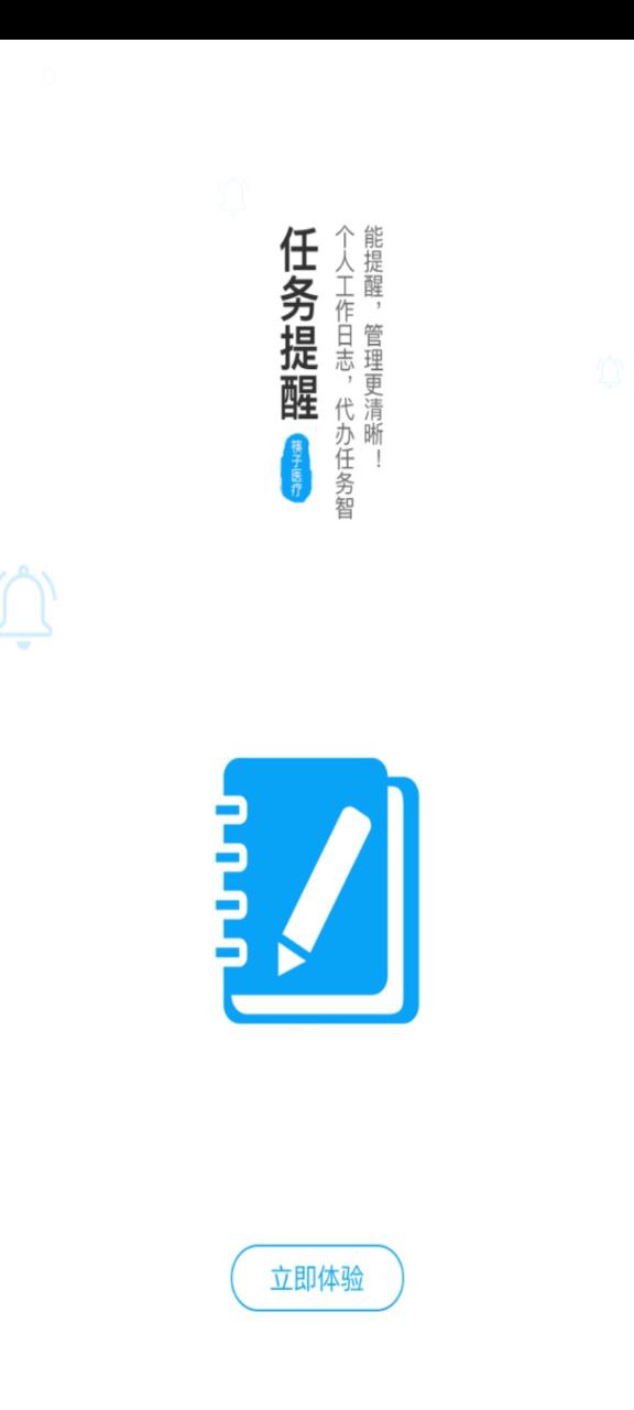 筷子醫生下載