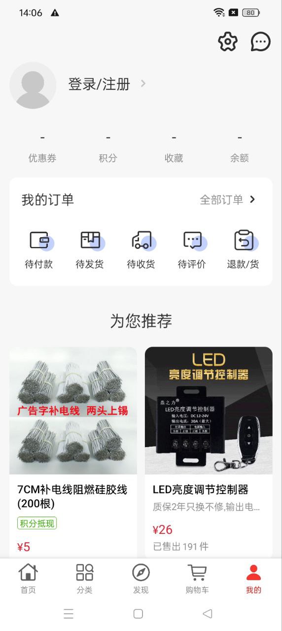 標(biāo)識之家安卓
