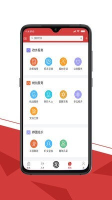 云創(chuàng)先鋒安裝