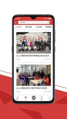 云創(chuàng)先鋒安裝