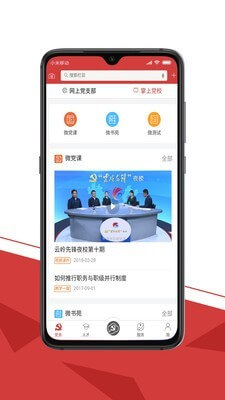 云創(chuàng)先鋒安裝