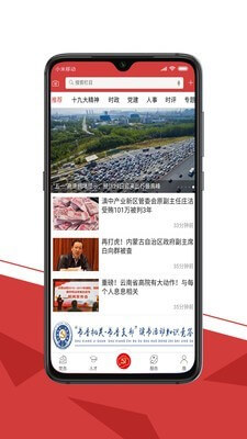云創(chuàng)先鋒安裝