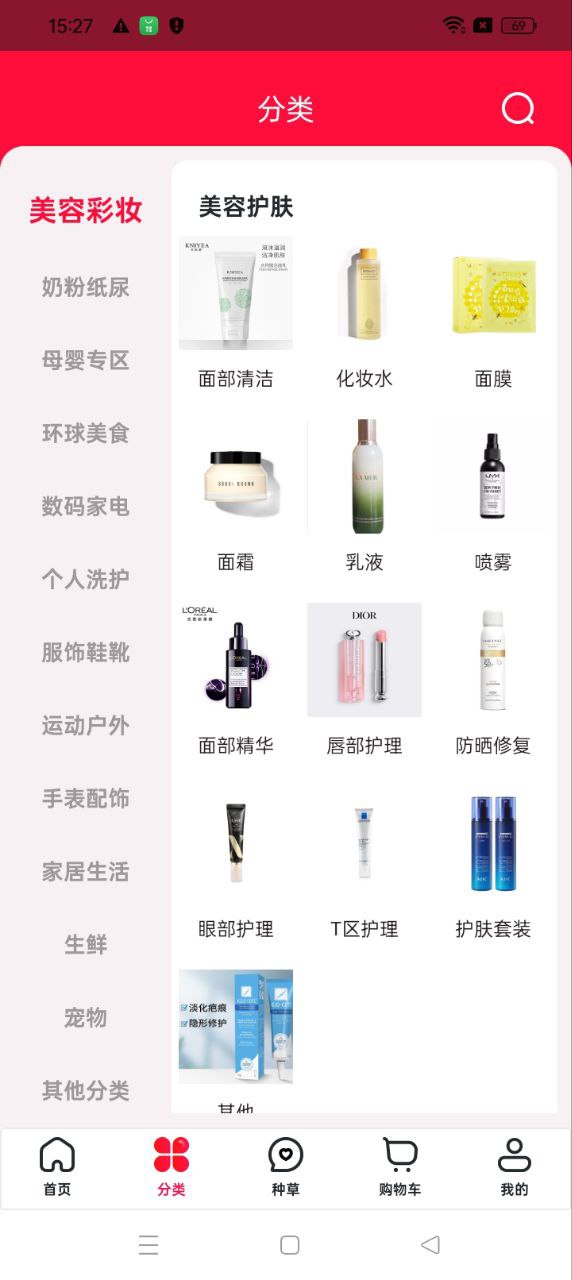 海外購手機(jī)版