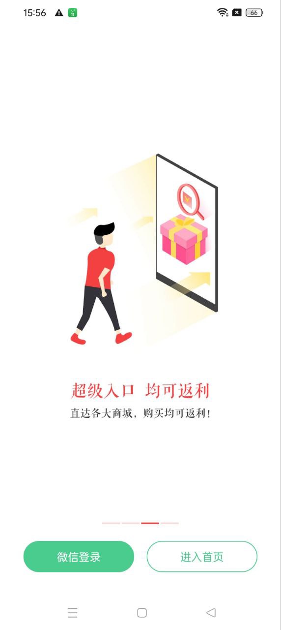 蟹蟹優選最新