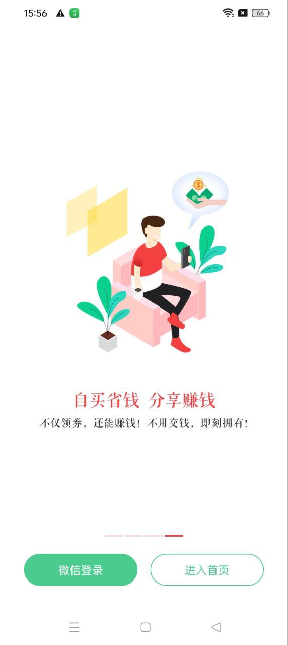 蟹蟹優選最新