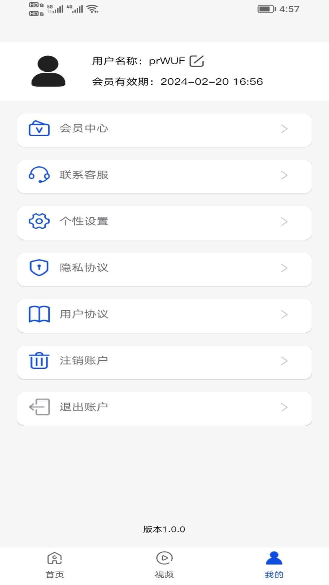 娃娃臉免費下載