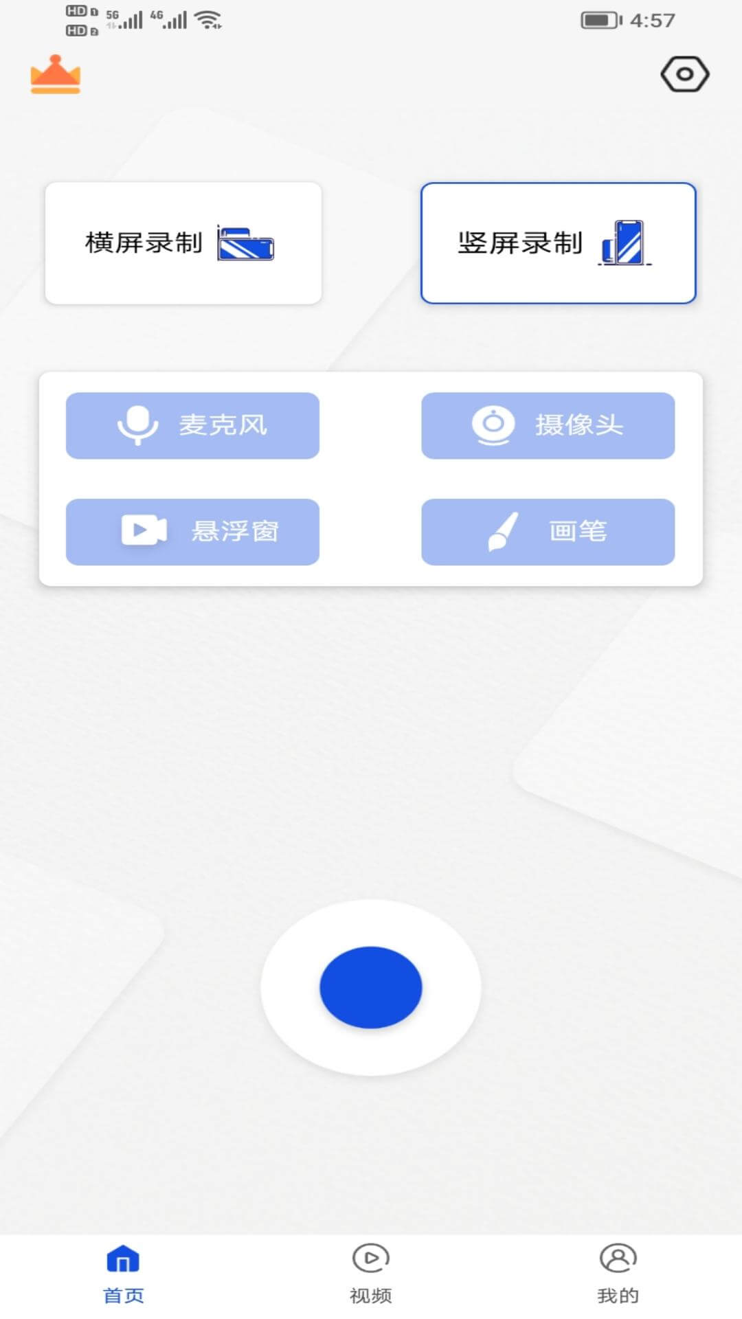 娃娃臉免費下載