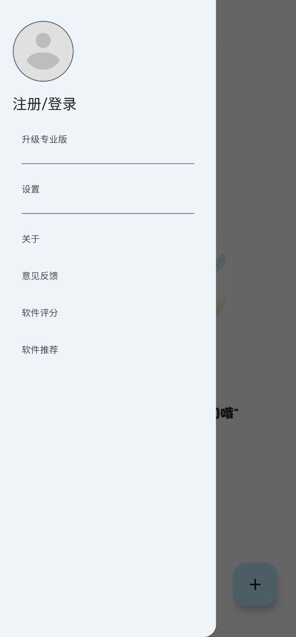 密碼門鎖怎么改密碼