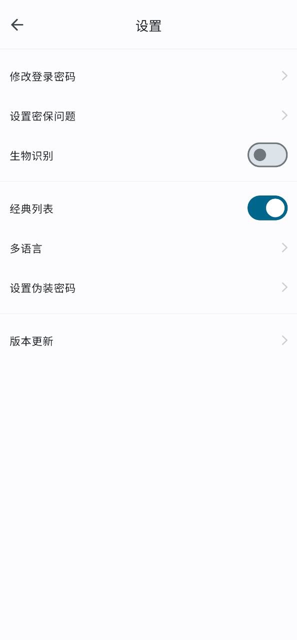 密碼門鎖怎么改密碼