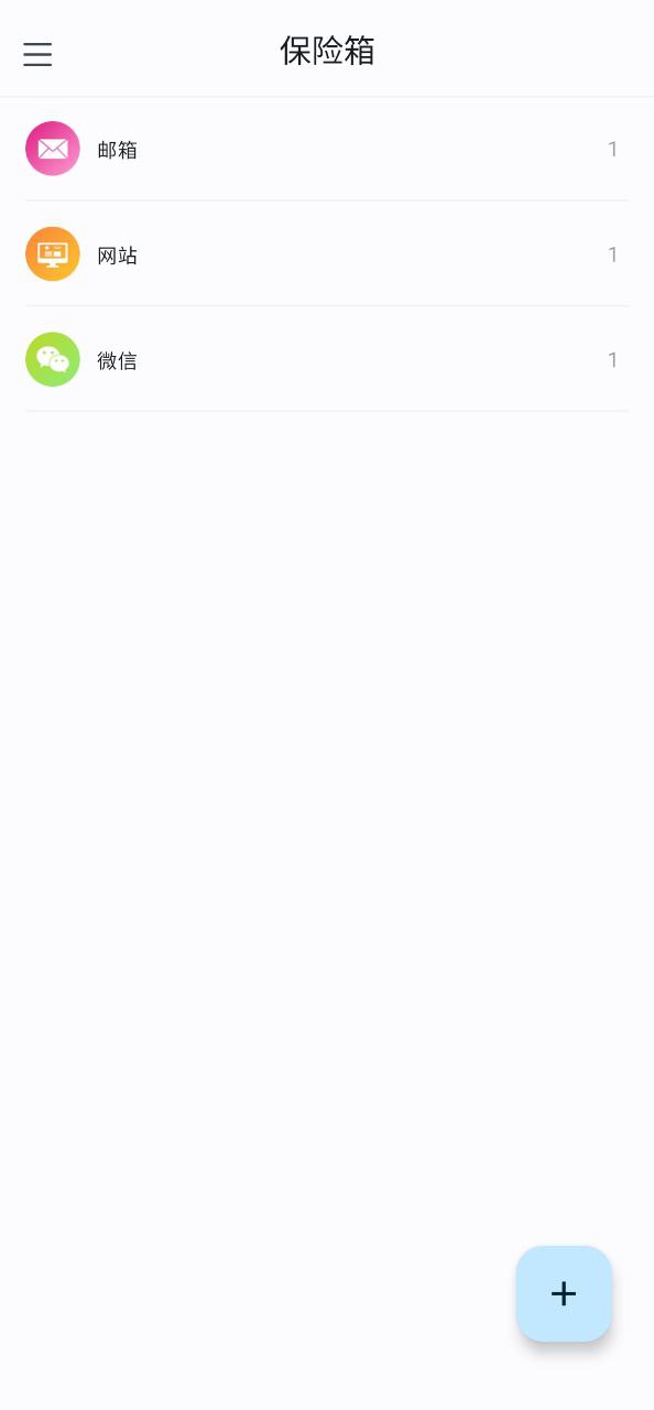 密碼門鎖怎么改密碼