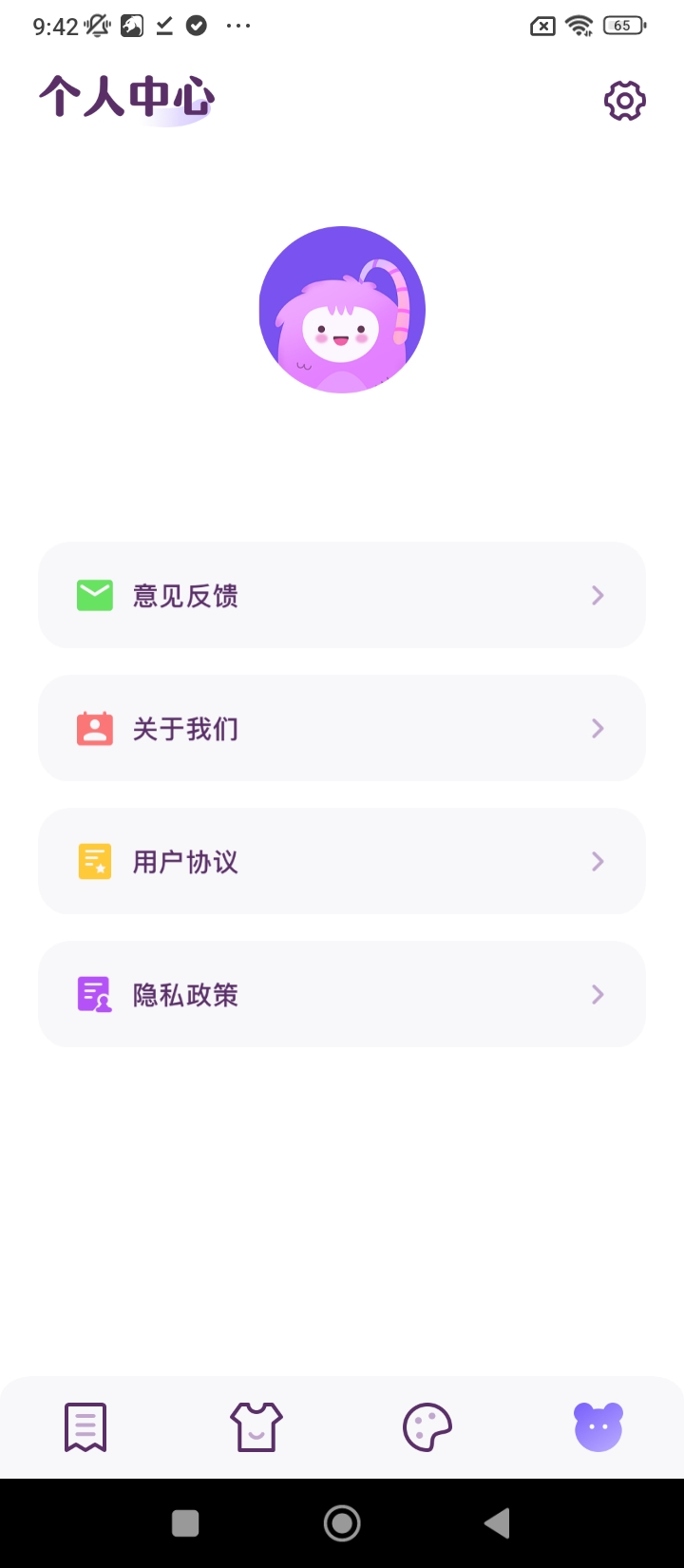 妖精動(dòng)漫最新