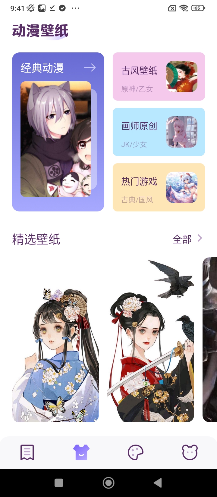 妖精動(dòng)漫最新