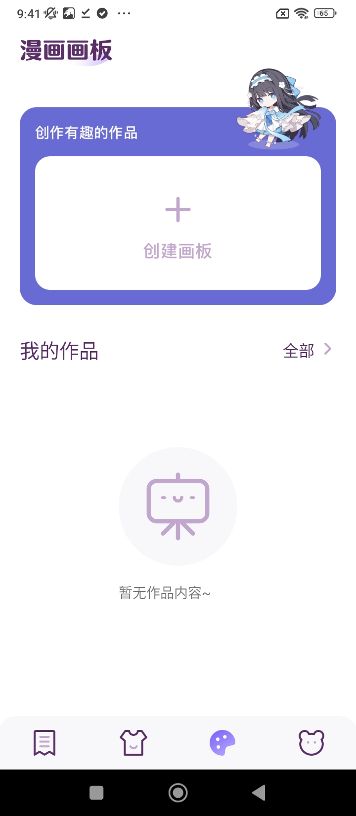 妖精動(dòng)漫最新