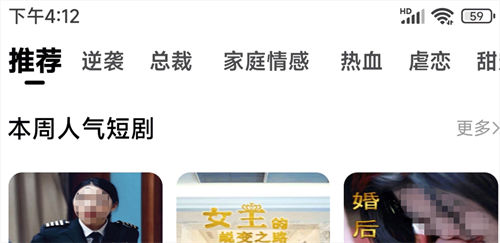 PP盤點：免費觀看所有短劇的軟件推薦