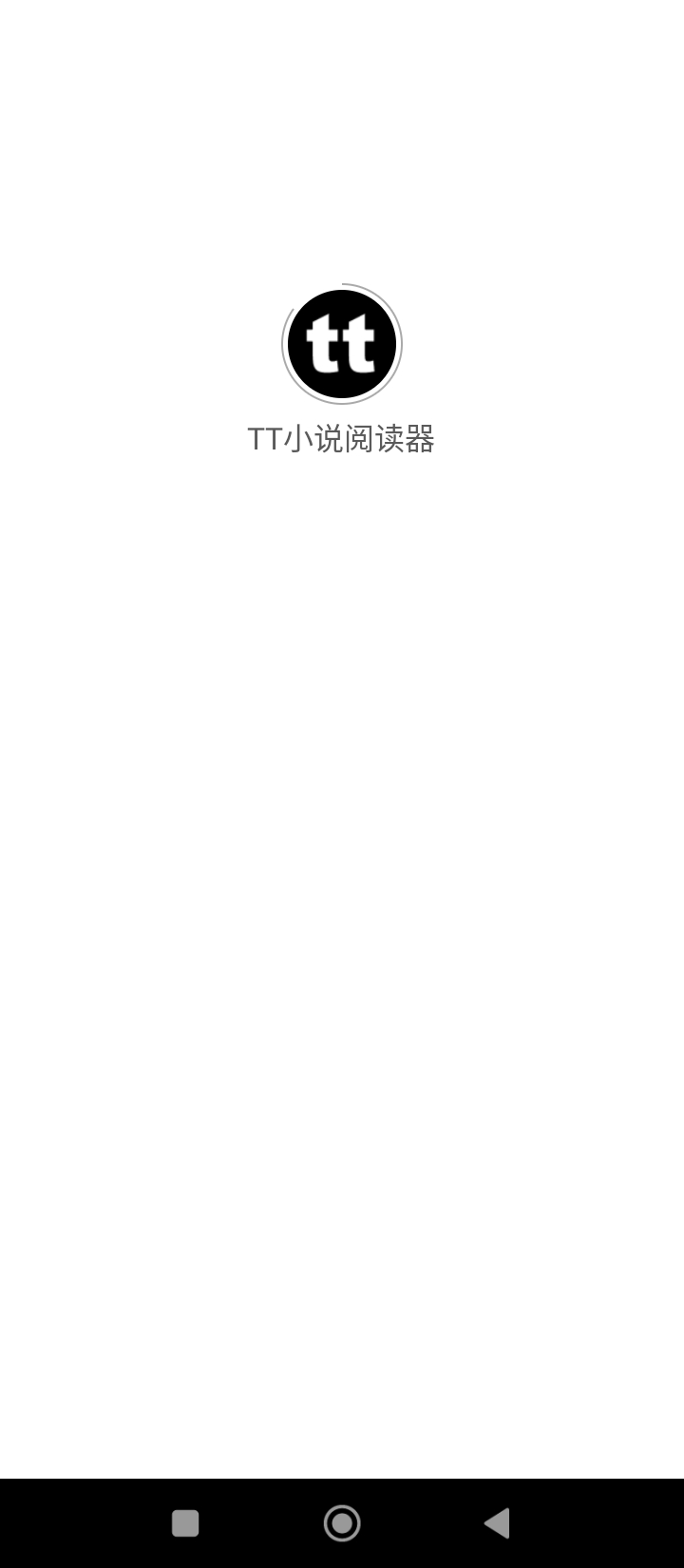 TT小說閱讀器下載安裝